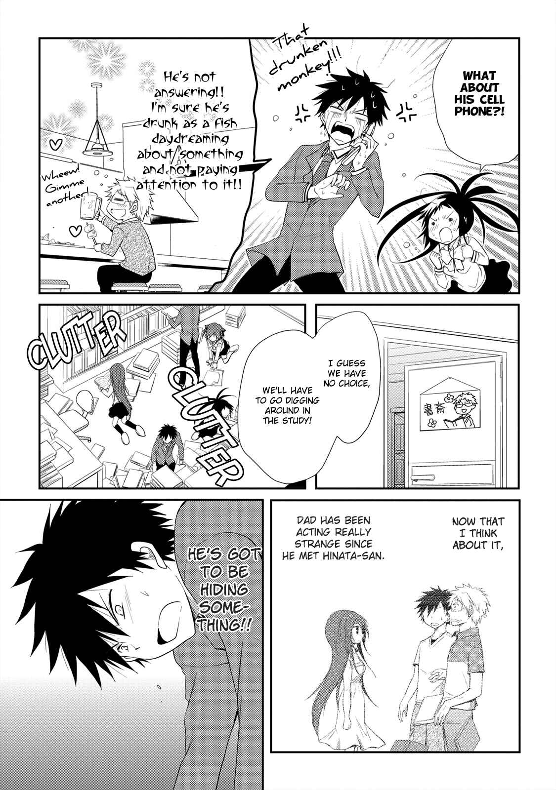 Page 8 Chapter 11 Seishun Forget!