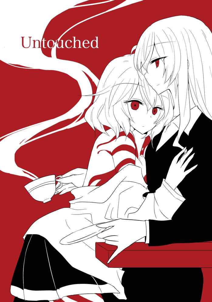Page 1 Chapter 1 Akuma No Riddle - Untouched (Doujinshi)