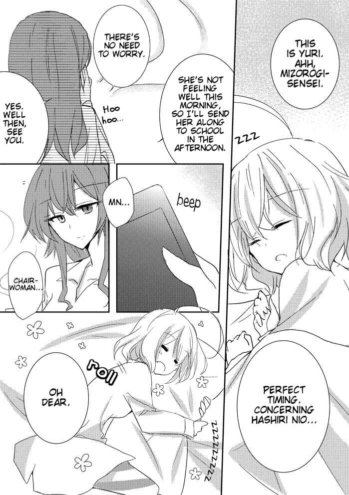 Page 12 Chapter 1 Akuma No Riddle - Untouched (Doujinshi)