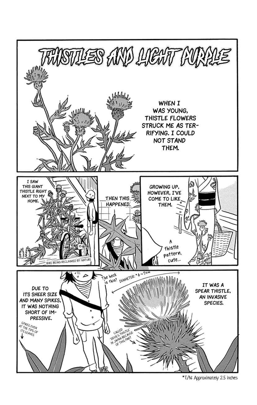 Page 1 Chapter 4 Jewel Box: Kodama Yuki Oneshot Collection