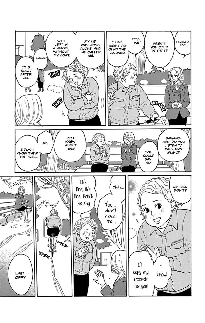 Page 17 Chapter 3 Jewel Box: Kodama Yuki Oneshot Collection