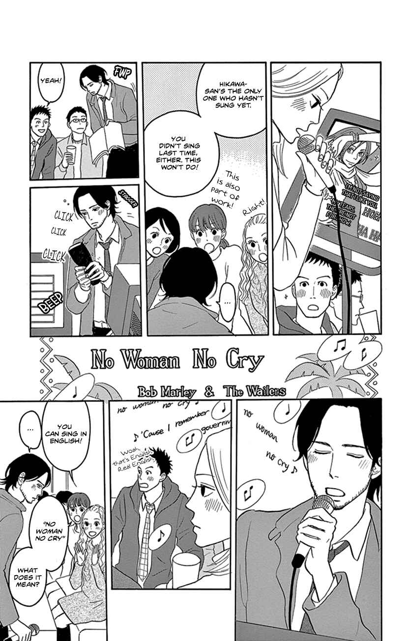 Page 21 Chapter 3 Jewel Box: Kodama Yuki Oneshot Collection