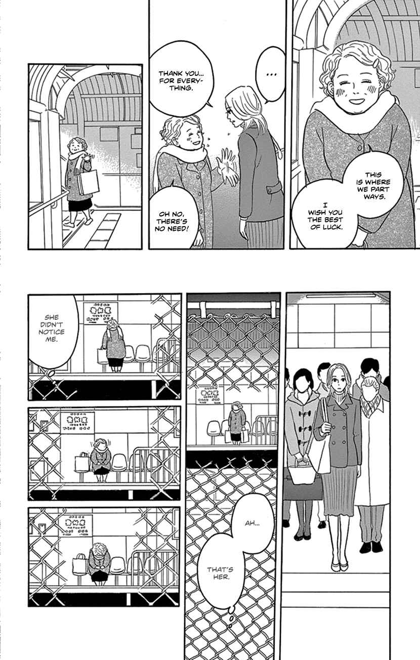 Page 26 Chapter 3 Jewel Box: Kodama Yuki Oneshot Collection