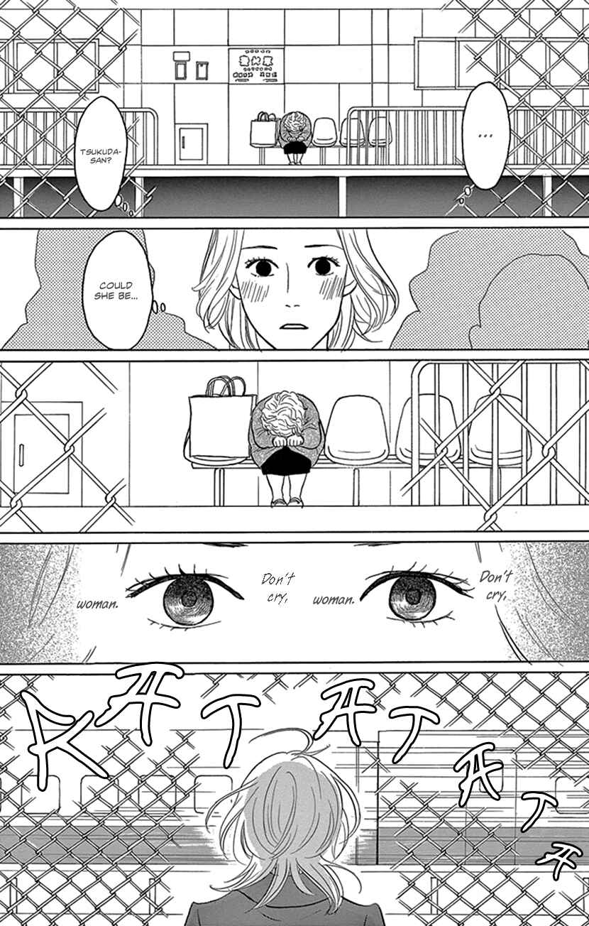 Page 27 Chapter 3 Jewel Box: Kodama Yuki Oneshot Collection
