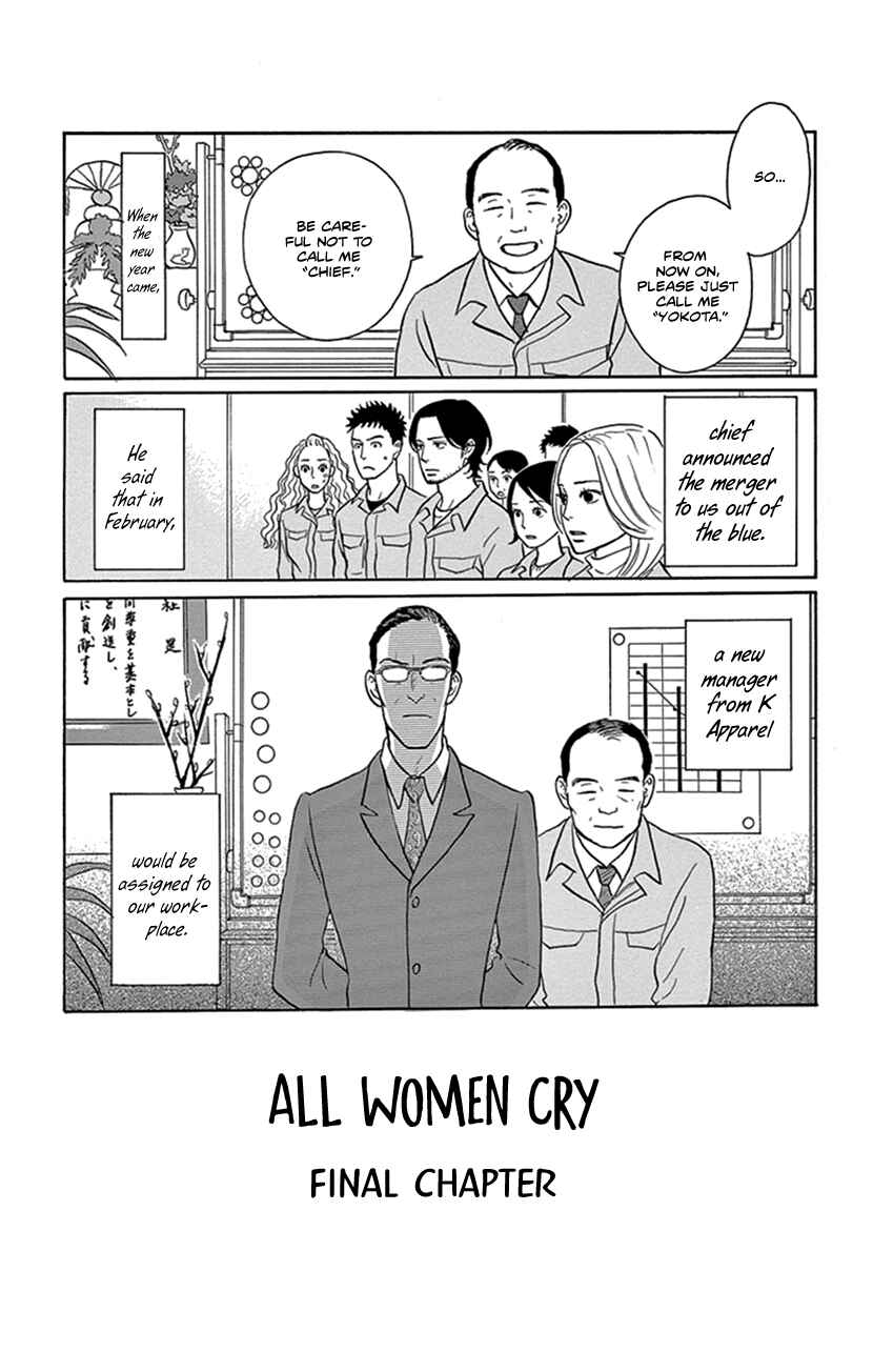 Page 29 Chapter 3 Jewel Box: Kodama Yuki Oneshot Collection