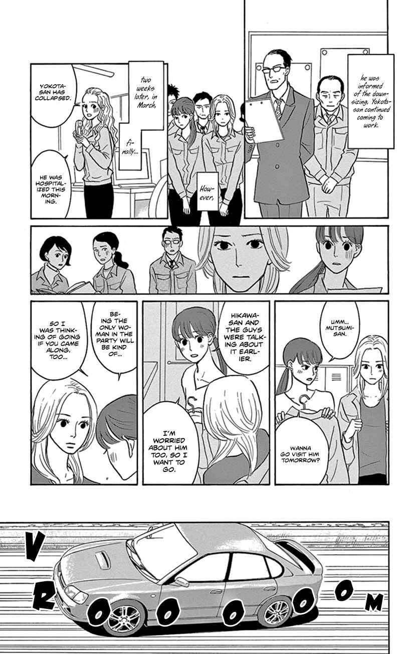 Page 33 Chapter 3 Jewel Box: Kodama Yuki Oneshot Collection