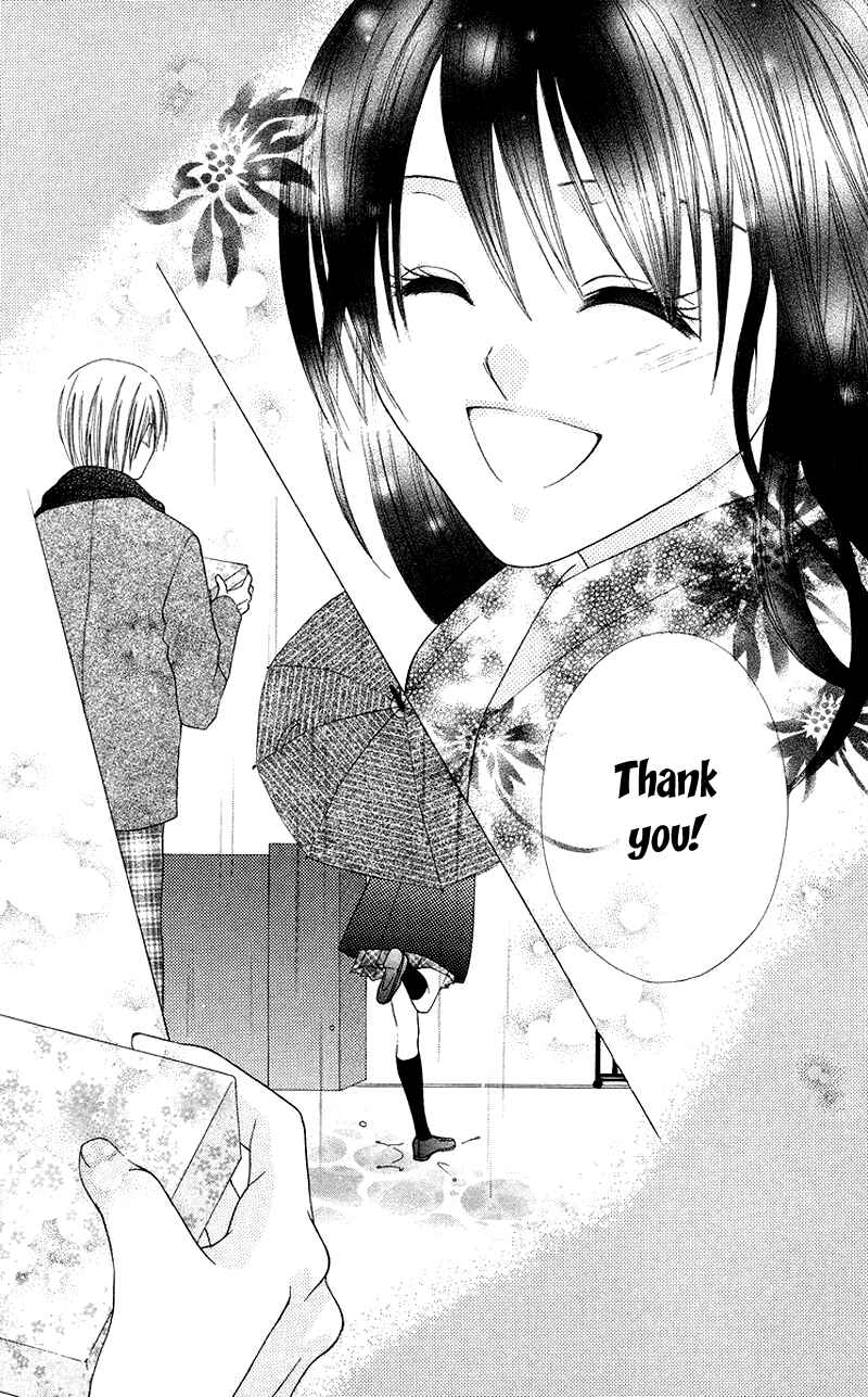 Page 12 Chapter 5.5 Koi no Himitsu Kichi
