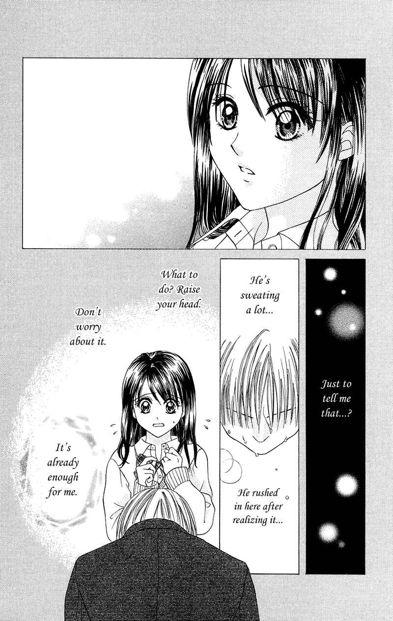 Page 15 Chapter 5.5 Koi no Himitsu Kichi