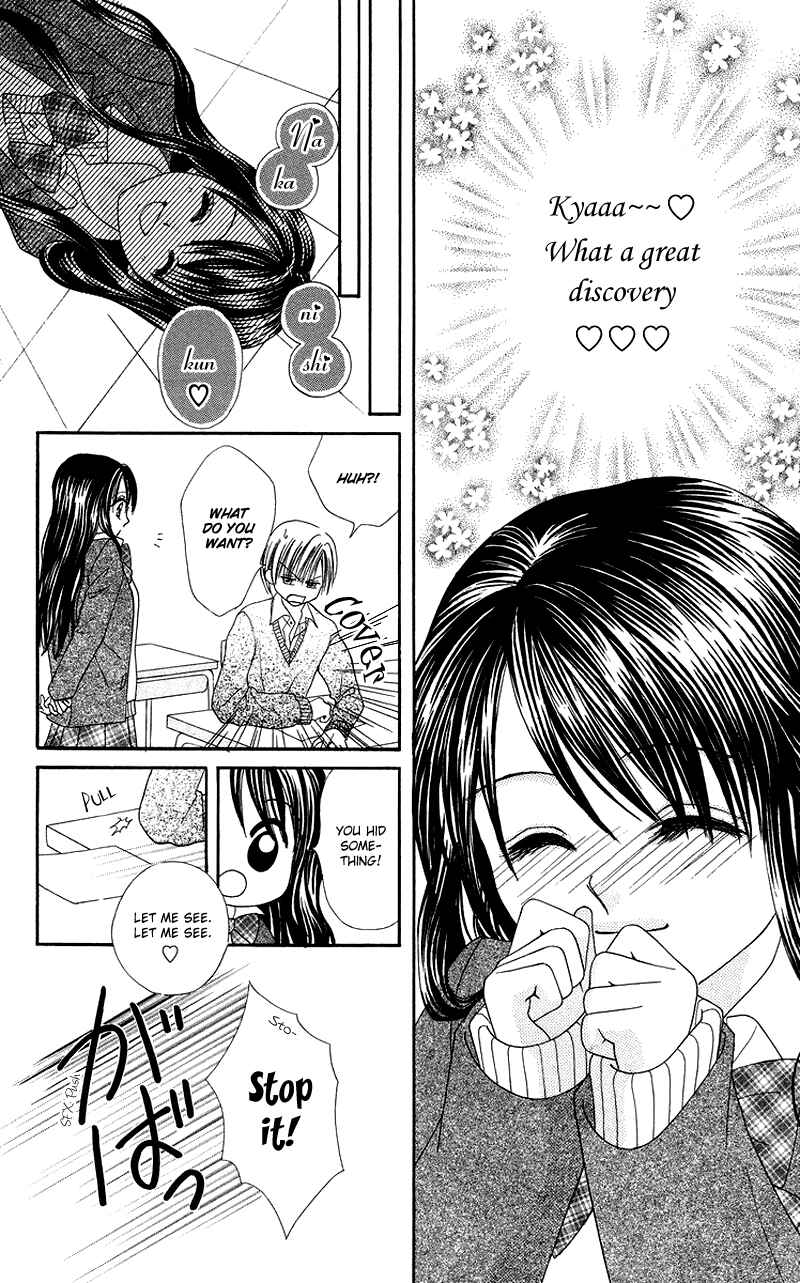 Page 23 Chapter 5.5 Koi no Himitsu Kichi