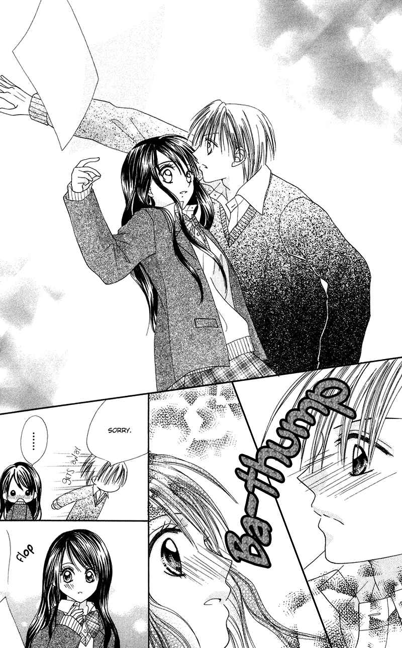 Page 24 Chapter 5.5 Koi no Himitsu Kichi