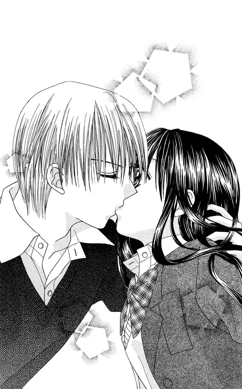 Page 33 Chapter 5.5 Koi no Himitsu Kichi