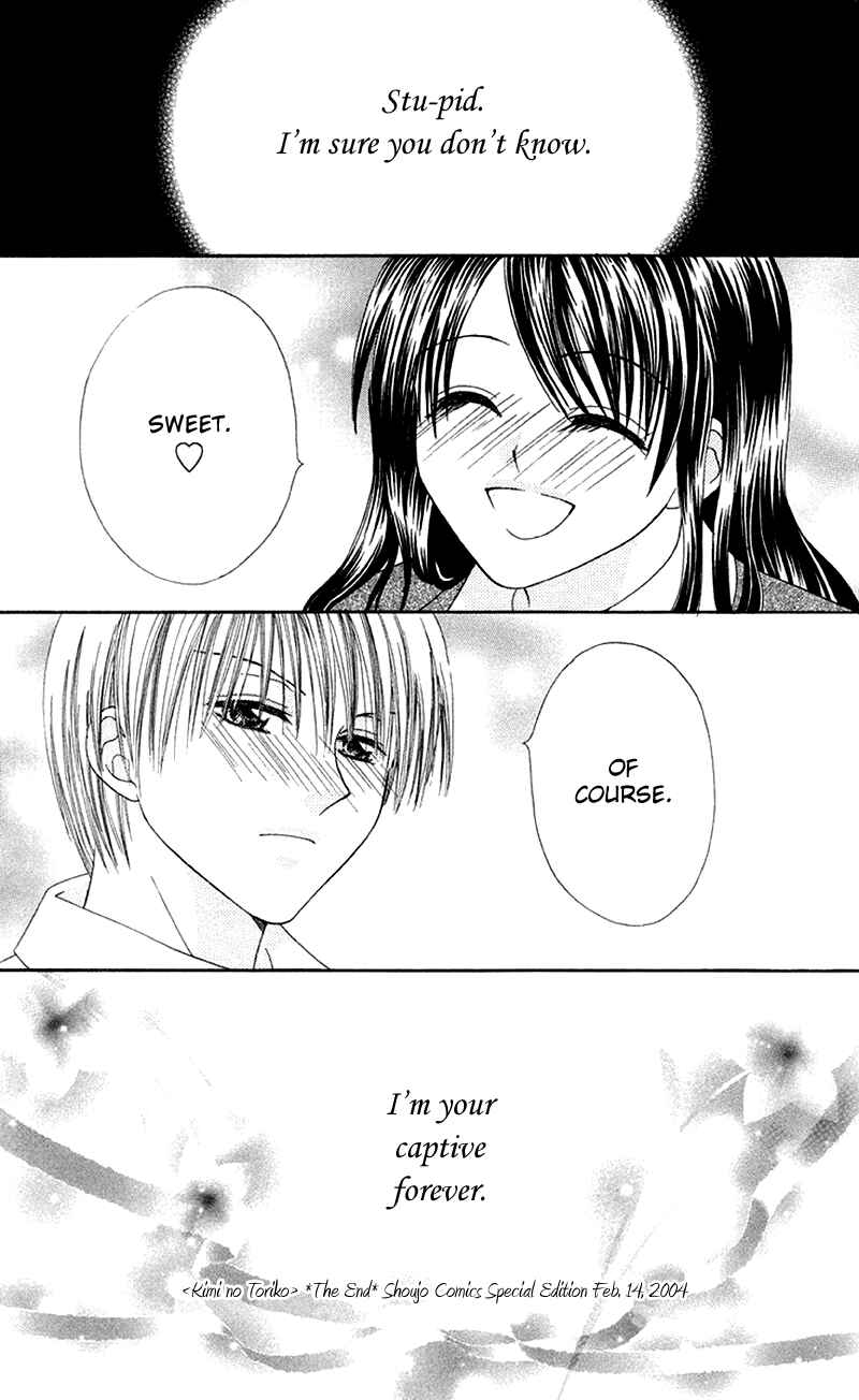 Page 34 Chapter 5.5 Koi no Himitsu Kichi