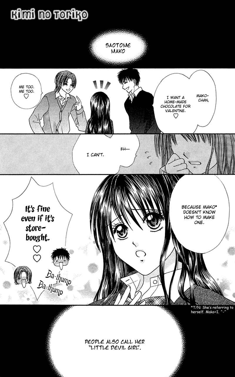 Page 4 Chapter 5.5 Koi no Himitsu Kichi