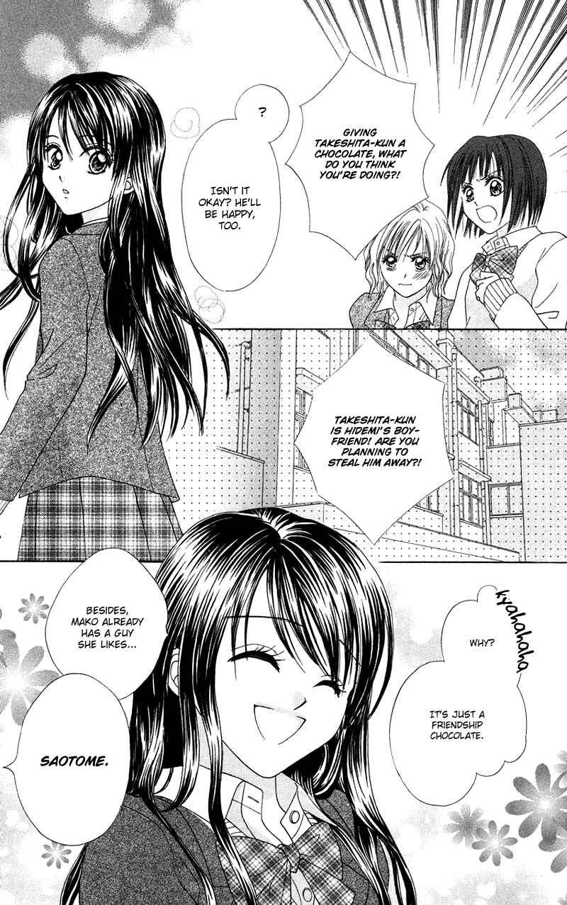 Page 6 Chapter 5.5 Koi no Himitsu Kichi