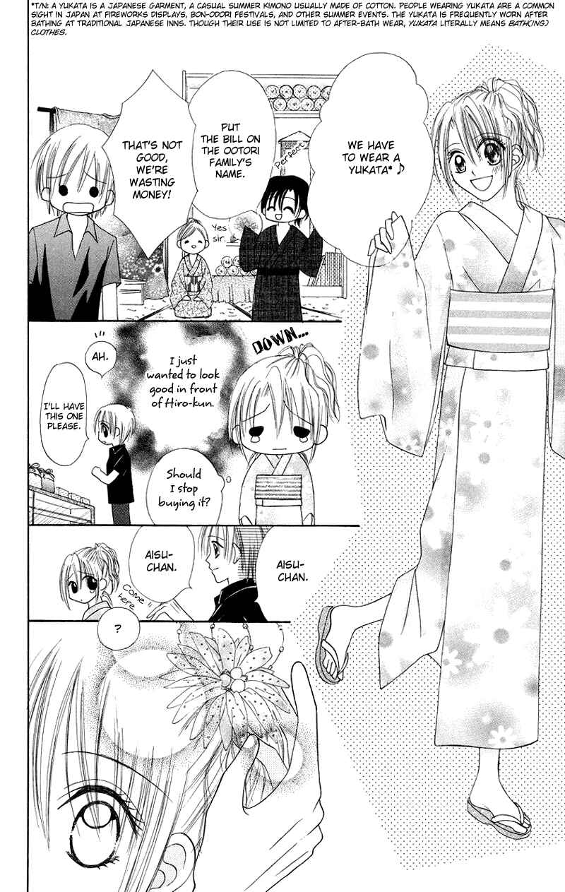 Page 10 Chapter 3 Koi no Himitsu Kichi
