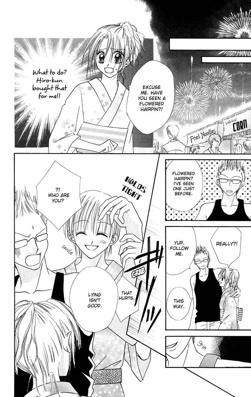 Page 14 Chapter 3 Koi no Himitsu Kichi