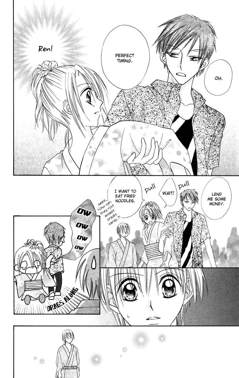 Page 21 Chapter 3 Koi no Himitsu Kichi