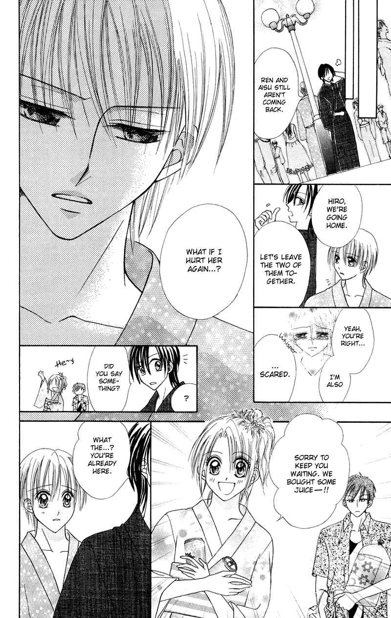 Page 27 Chapter 3 Koi no Himitsu Kichi