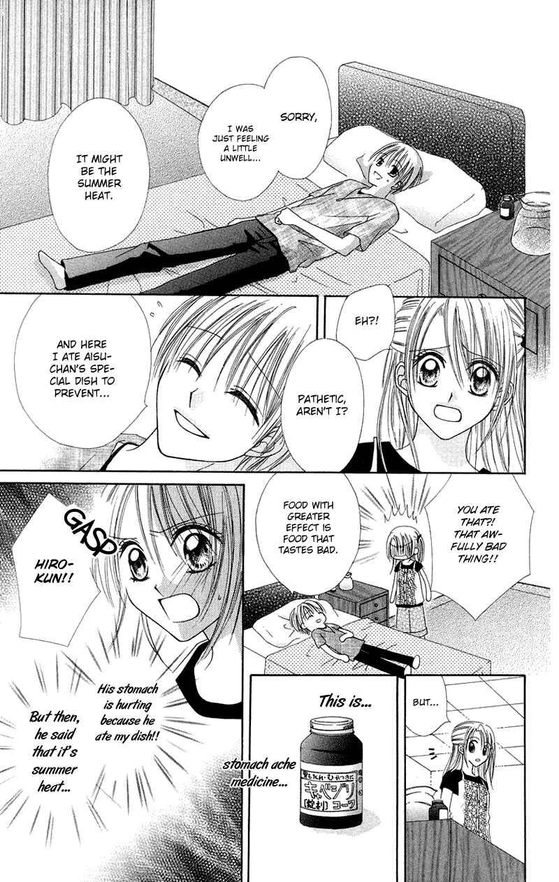 Page 13 Chapter 4 Koi no Himitsu Kichi