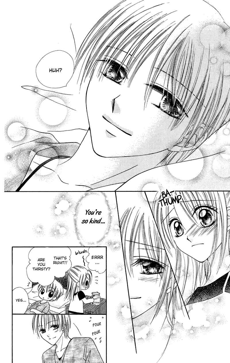 Page 14 Chapter 4 Koi no Himitsu Kichi