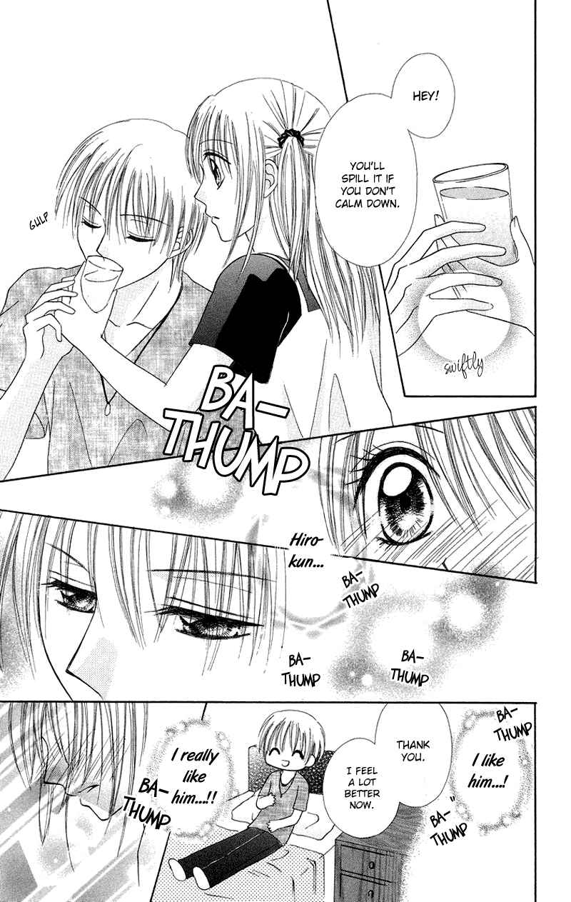 Page 15 Chapter 4 Koi no Himitsu Kichi