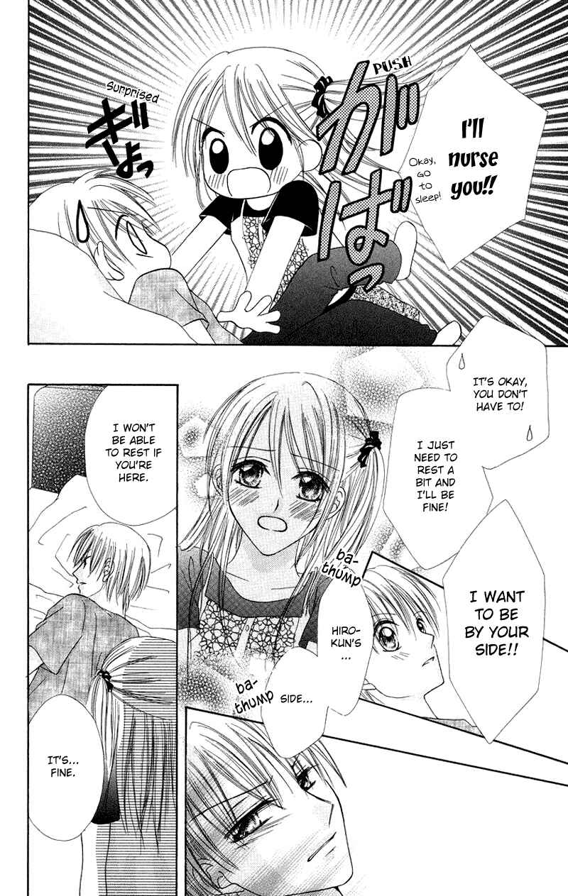 Page 16 Chapter 4 Koi no Himitsu Kichi