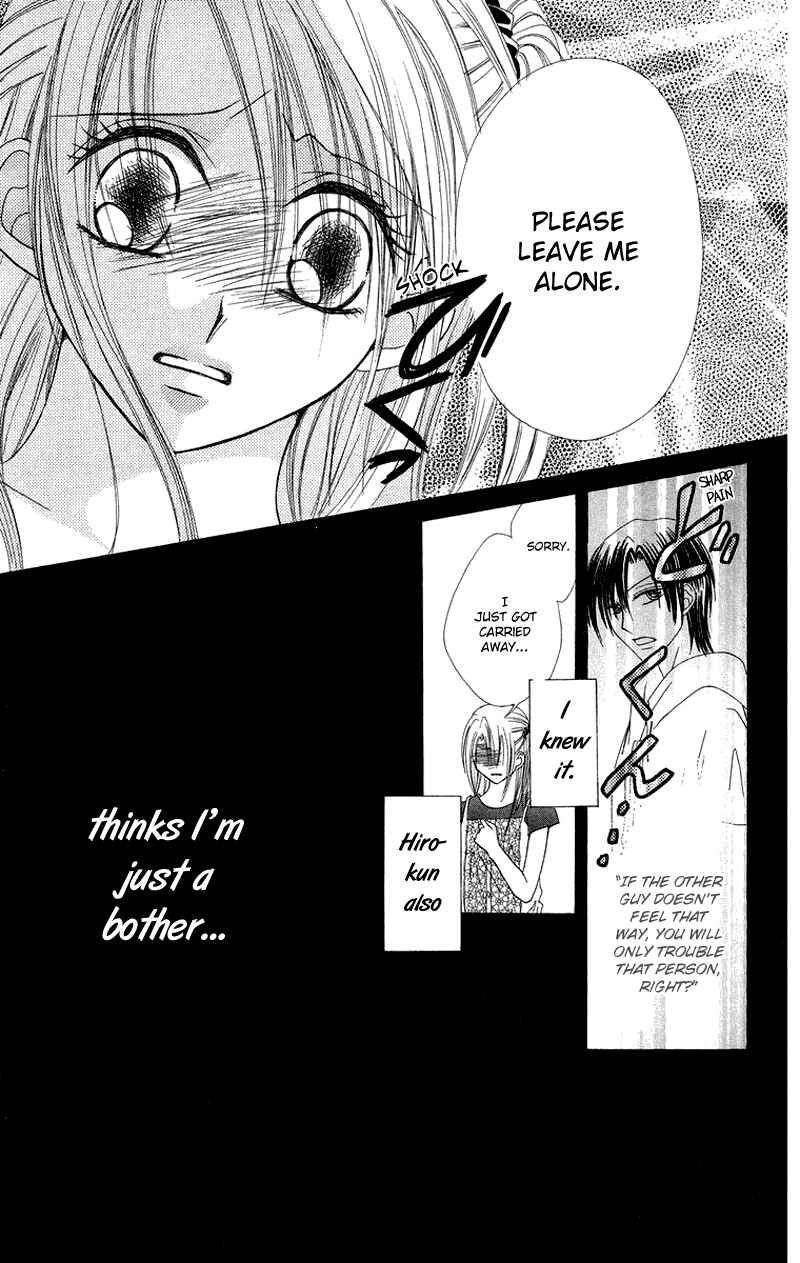 Page 17 Chapter 4 Koi no Himitsu Kichi