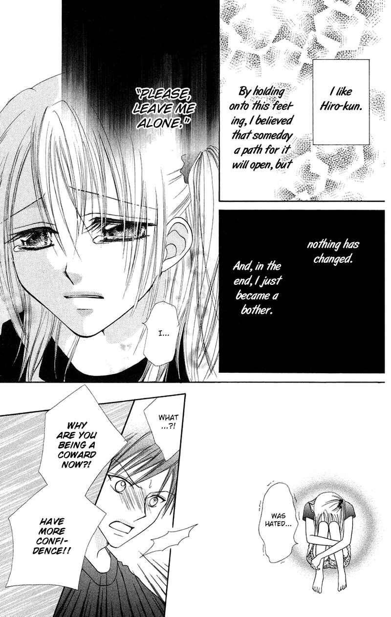 Page 19 Chapter 4 Koi no Himitsu Kichi