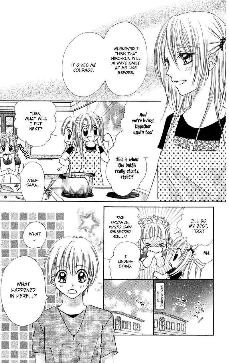 Page 5 Chapter 4 Koi no Himitsu Kichi