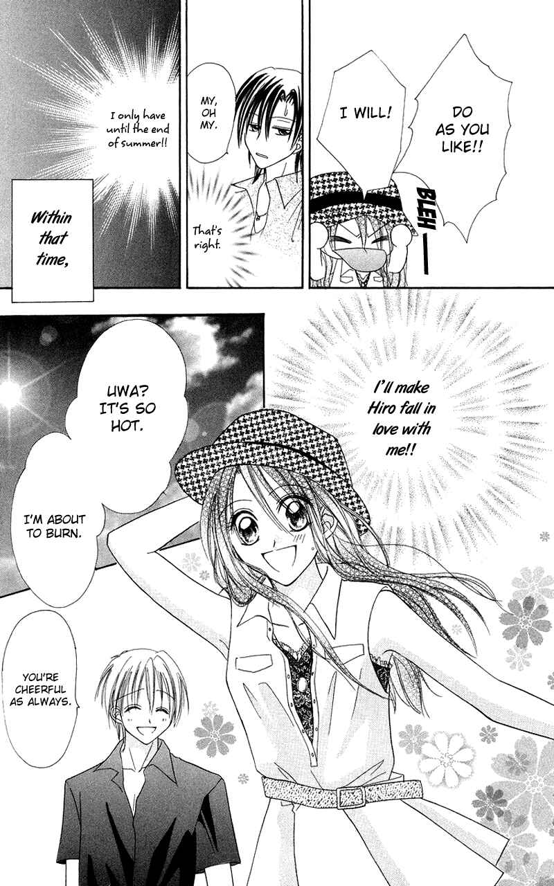 Page 18 Chapter 2 Koi no Himitsu Kichi