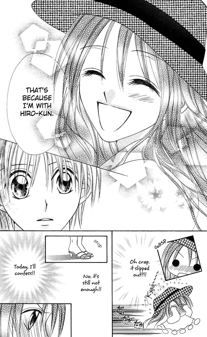 Page 19 Chapter 2 Koi no Himitsu Kichi