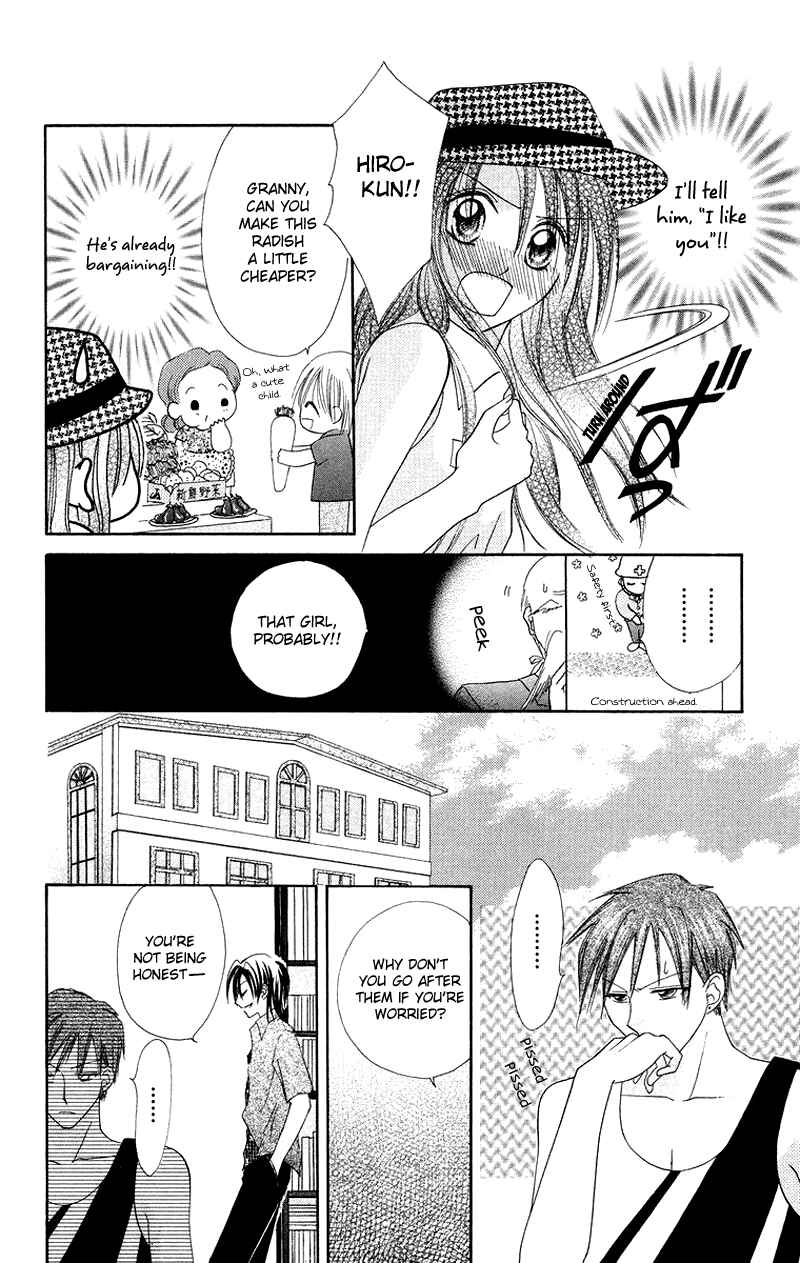 Page 20 Chapter 2 Koi no Himitsu Kichi