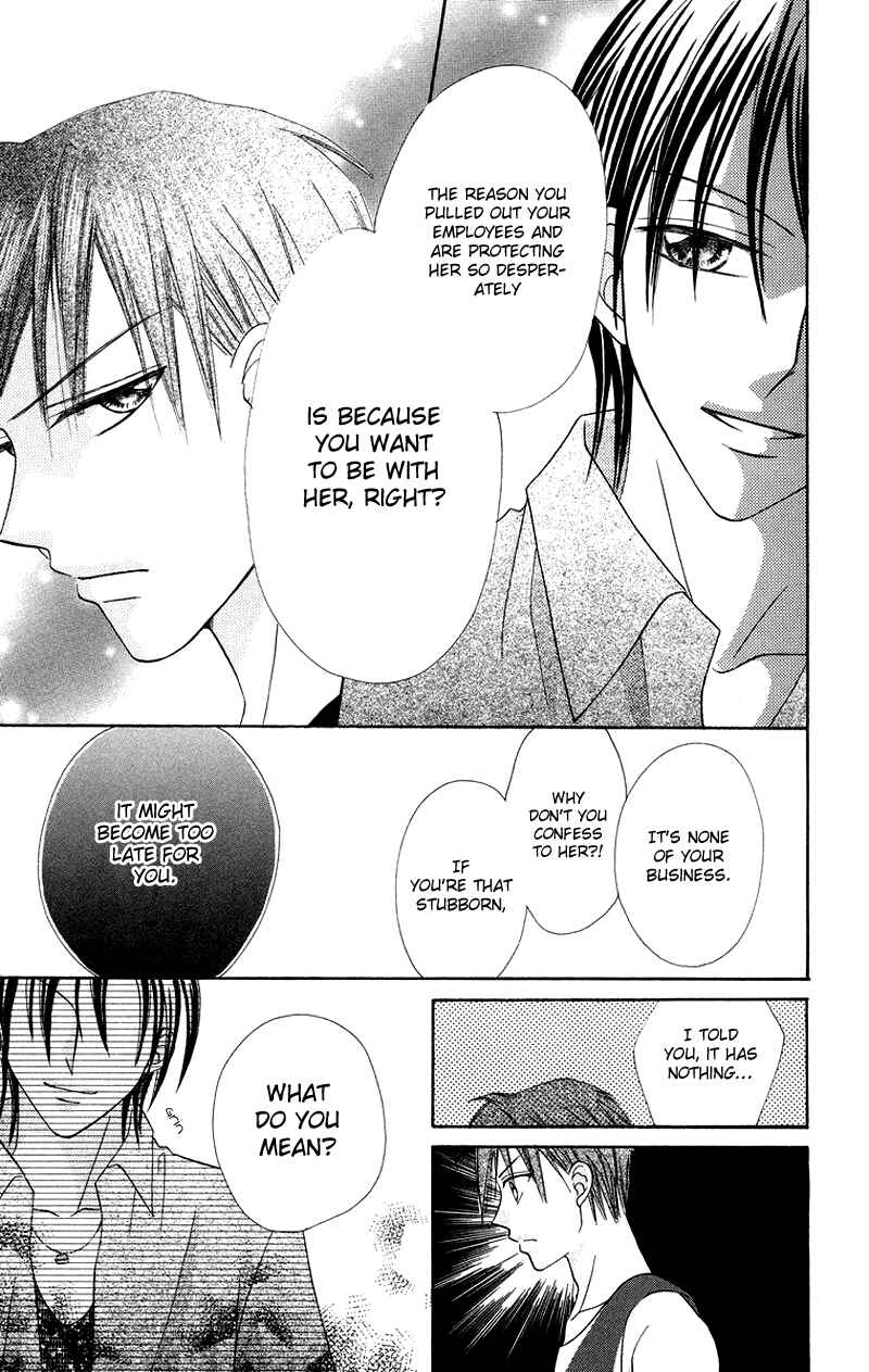 Page 21 Chapter 2 Koi no Himitsu Kichi