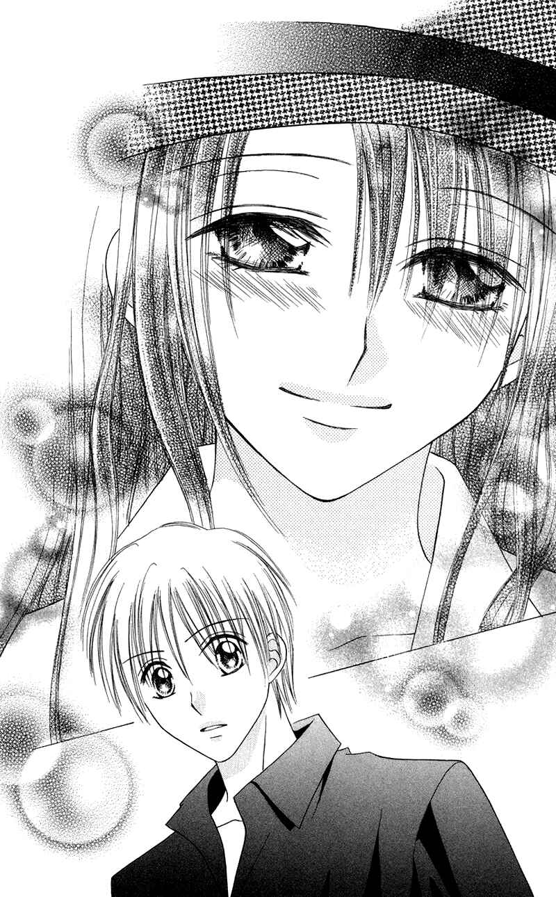 Page 26 Chapter 2 Koi no Himitsu Kichi