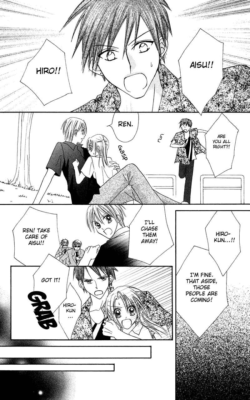 Page 33 Chapter 2 Koi no Himitsu Kichi