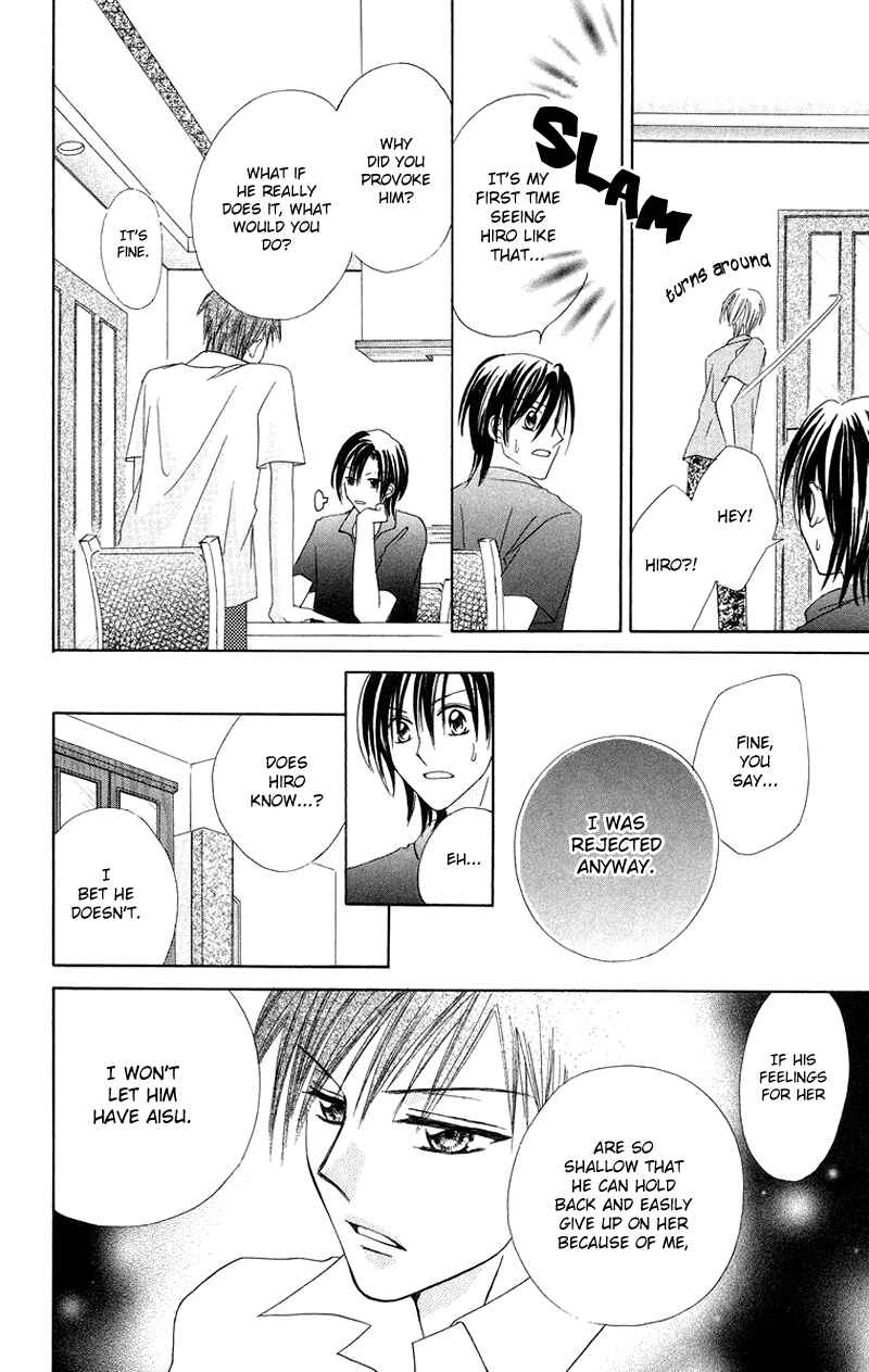 Page 10 Chapter 5 Koi no Himitsu Kichi