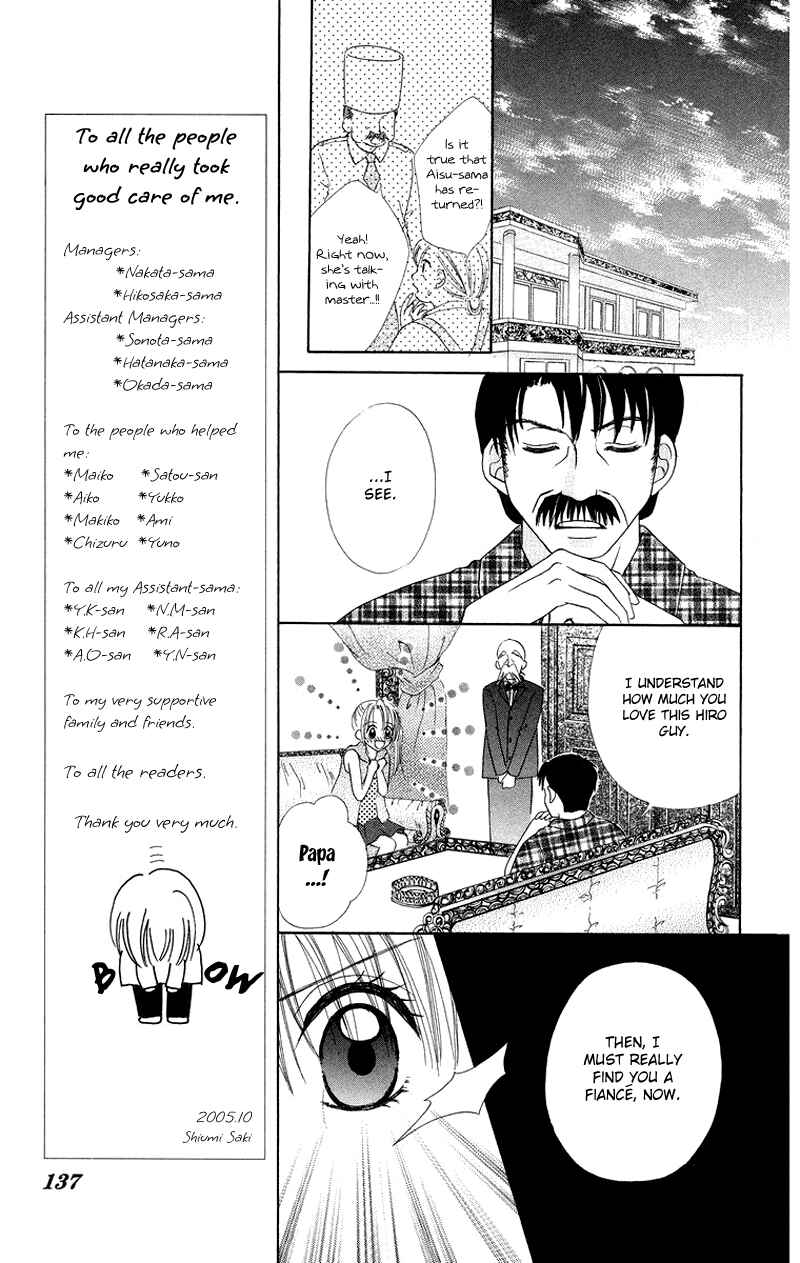 Page 11 Chapter 5 Koi no Himitsu Kichi