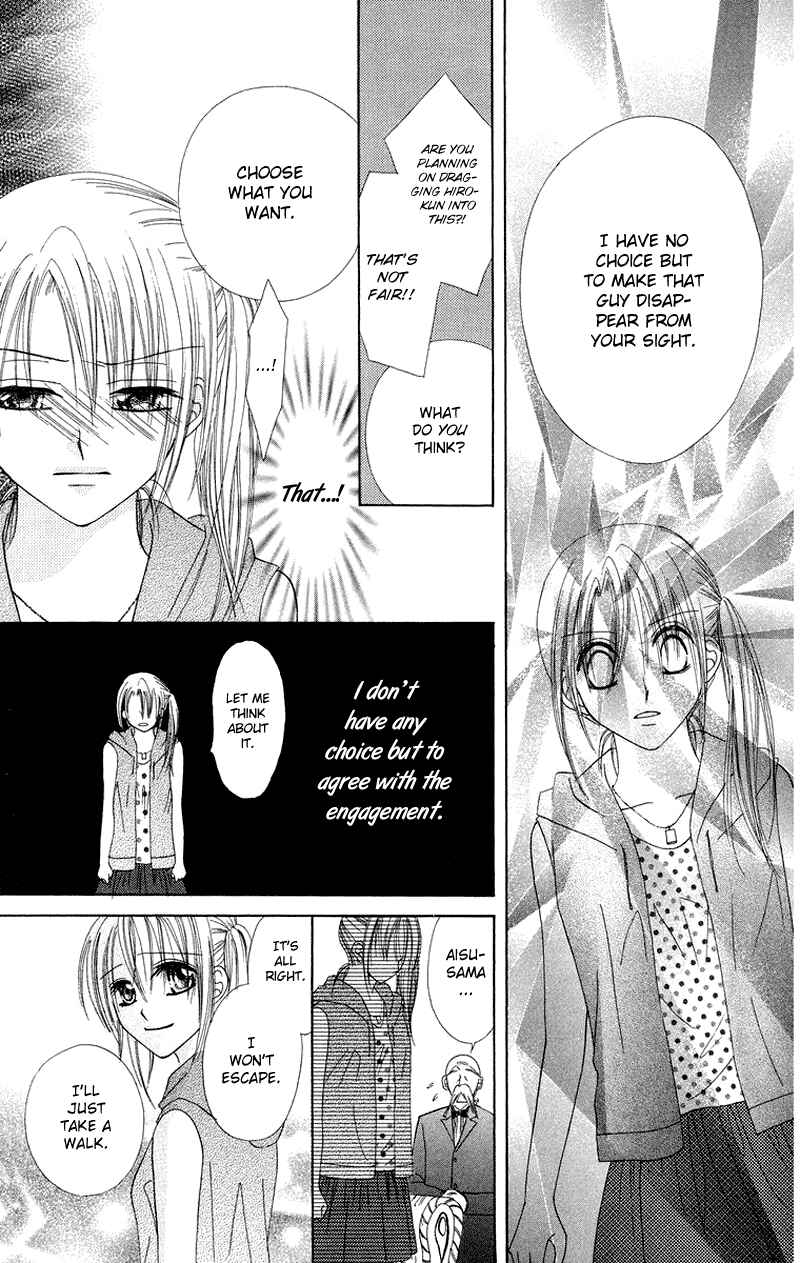 Page 13 Chapter 5 Koi no Himitsu Kichi
