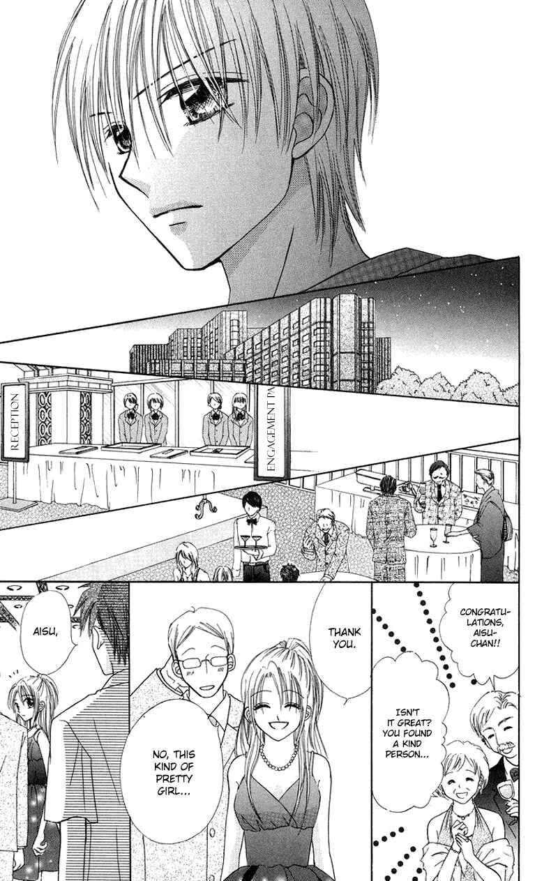 Page 21 Chapter 5 Koi no Himitsu Kichi