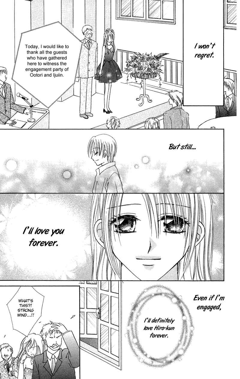 Page 23 Chapter 5 Koi no Himitsu Kichi