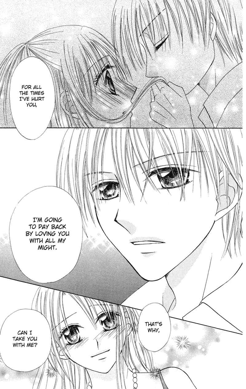 Page 27 Chapter 5 Koi no Himitsu Kichi