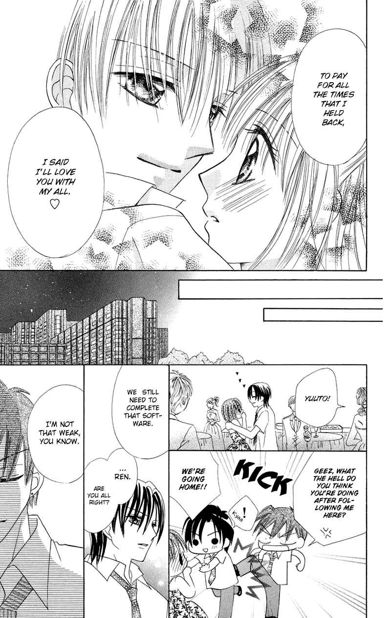 Page 31 Chapter 5 Koi no Himitsu Kichi
