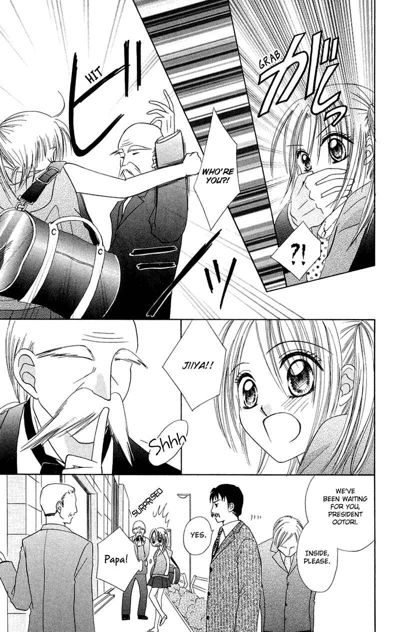 Page 5 Chapter 5 Koi no Himitsu Kichi