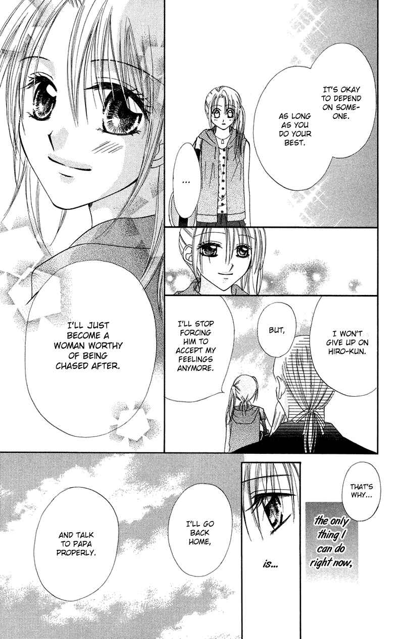 Page 7 Chapter 5 Koi no Himitsu Kichi