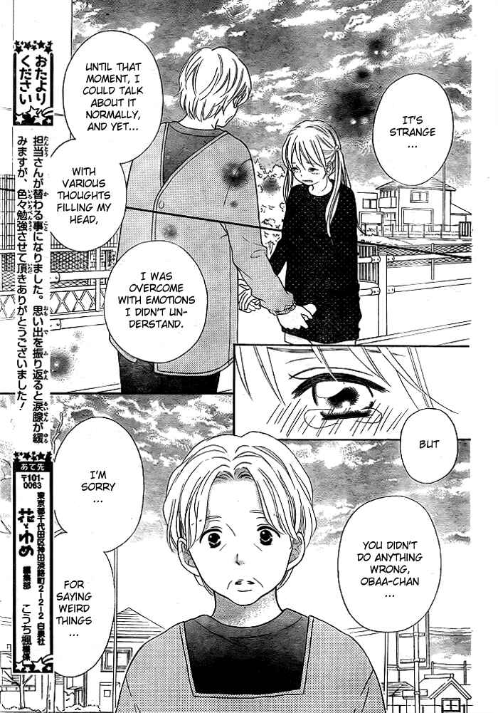 Page 17 Chapter 2 Life So Happy