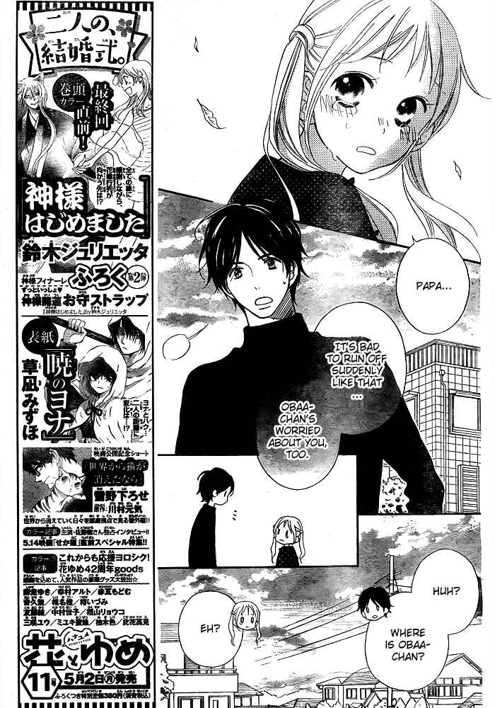 Page 9 Chapter 2 Life So Happy