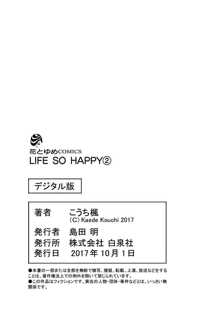 Page 35 Chapter 10 Life So Happy