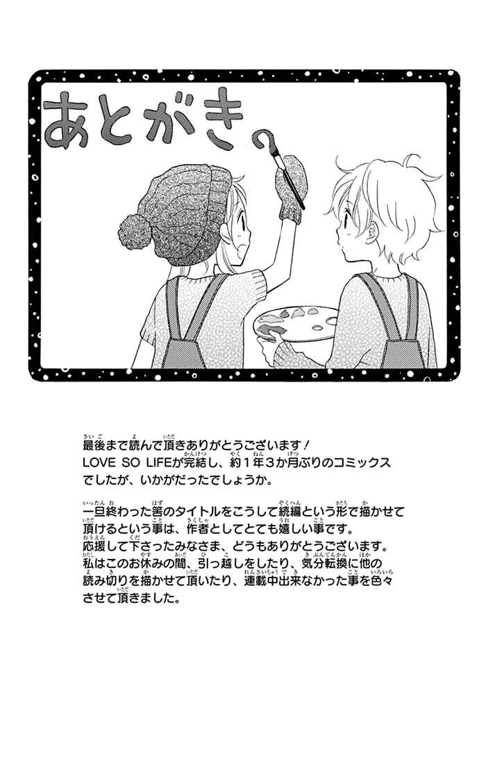 Page 46 Chapter 5.5 Life So Happy