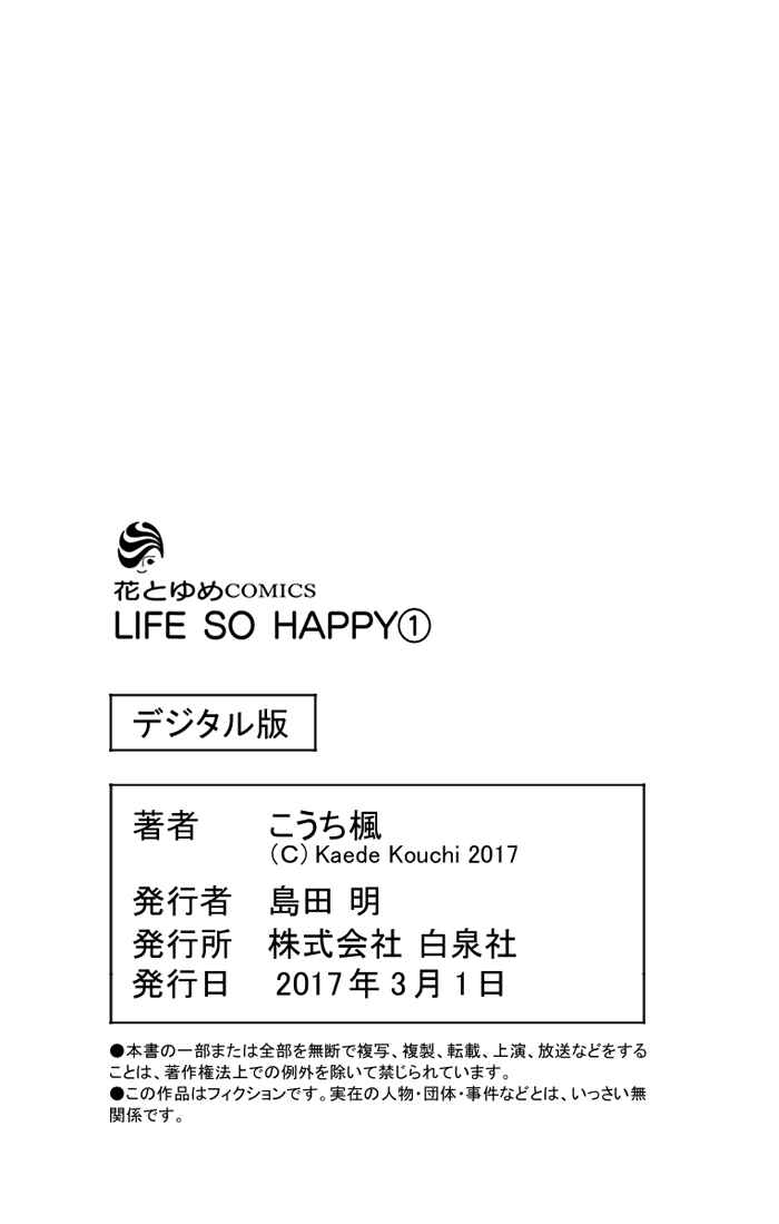 Page 49 Chapter 5.5 Life So Happy