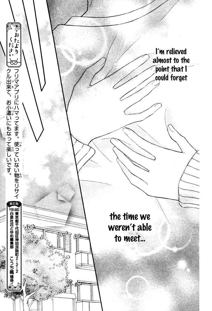 Page 29 Chapter 11 Life So Happy
